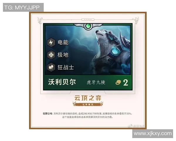 实况足球升级球星所需费用详解及攻略分析 实况足球升级球星所需费用详解及攻略分析