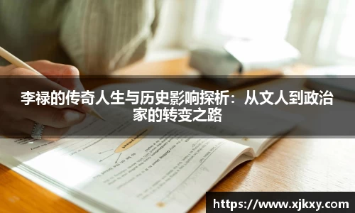 三亿体育官网入口