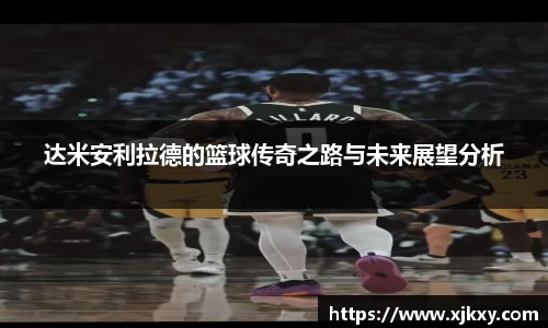 三亿体育官网入口